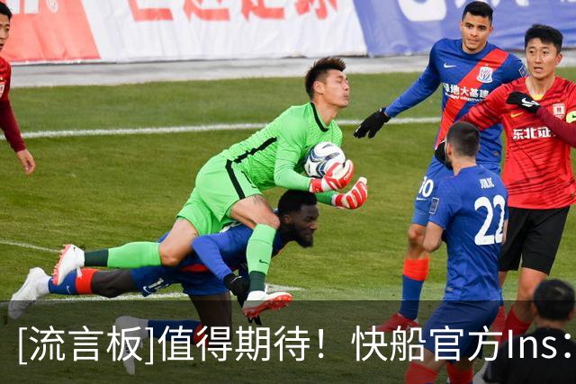 [流言板]值得期待！快船官方Ins：巴巴-米勒的新秀赛季就要来了